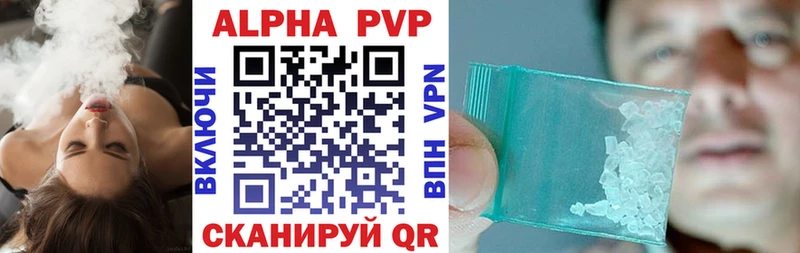 Альфа ПВП VHQ  OMG онион  Кологрив 