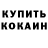 Метадон белоснежный Jandos Eskendirov