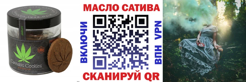 что такое наркотик  Кологрив  Canna-Cookies конопля 