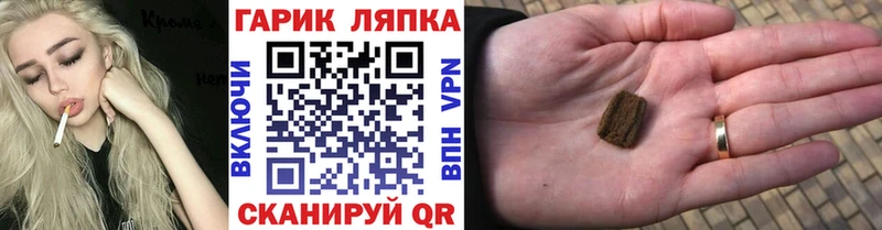 ОМГ ОМГ   Кологрив  ГАШИШ hashish 