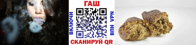 ГАШ Cannabis Кологрив
