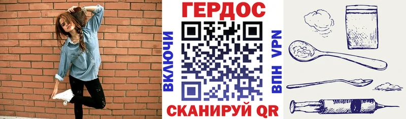 как найти закладки  блэк спрут tor  ГЕРОИН гречка  Кологрив 