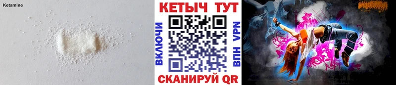 Кетамин ketamine  где найти наркотики  Кологрив 
