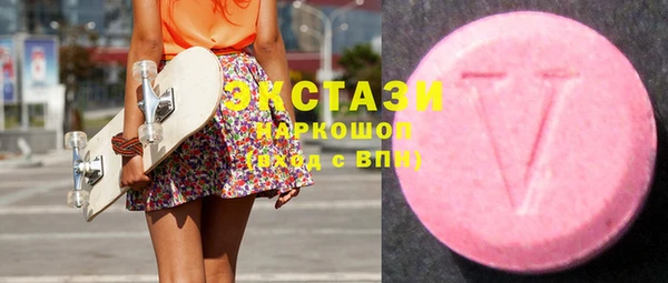 кристаллы Бугульма