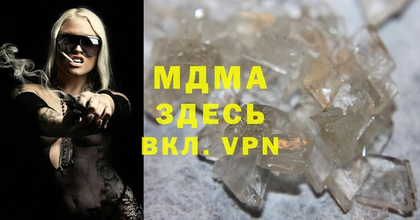 кристаллы Бугульма