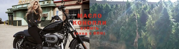 кристаллы Бугульма
