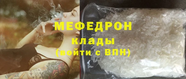 прущая мука Бронницы