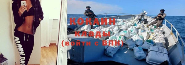 кристаллы Бугульма