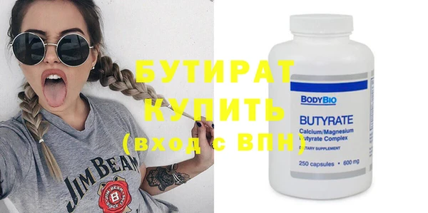 кристаллы Бугульма