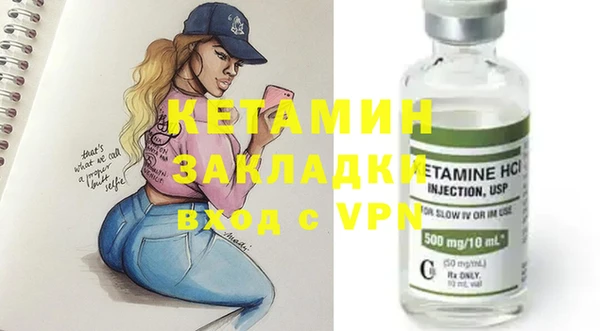 прущая мука Бородино