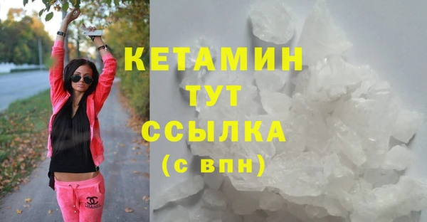 прущая мука Бронницы