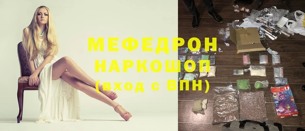кристаллы Бугульма