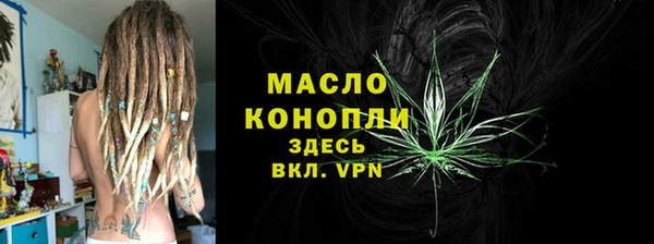 кристаллы Бугульма