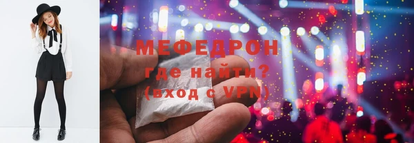 прущая мука Бронницы