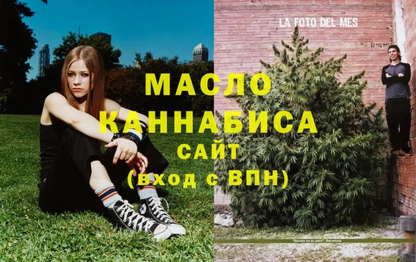 кристаллы Бугульма