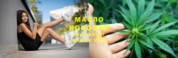 прущая мука Бронницы
