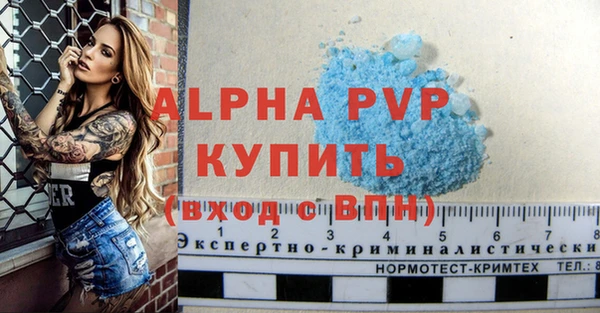 прущая мука Бронницы
