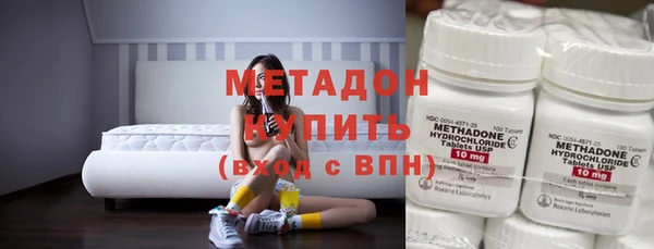 кристаллы Бугульма