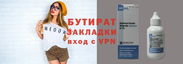 прущая мука Бронницы