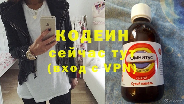 прущая мука Бронницы