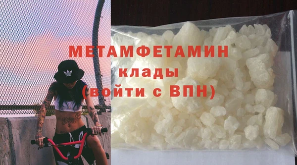 прущая мука Бородино
