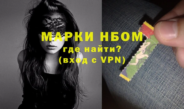 кристаллы Бугульма