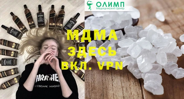 прущая мука Бородино