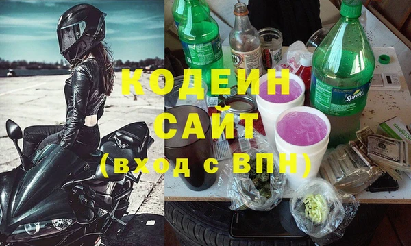 кристаллы Бугульма