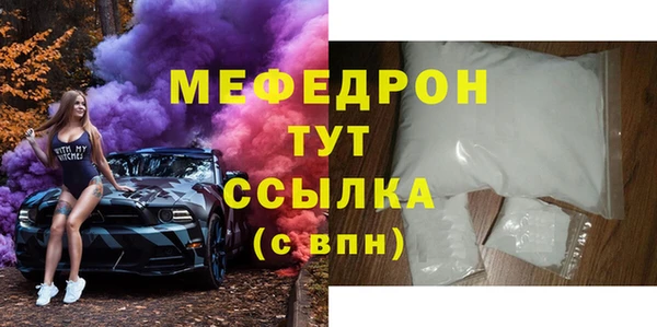 кристаллы Бугульма