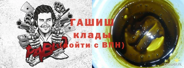 мефедрон VHQ Ростов