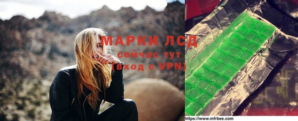 кристаллы Бугульма