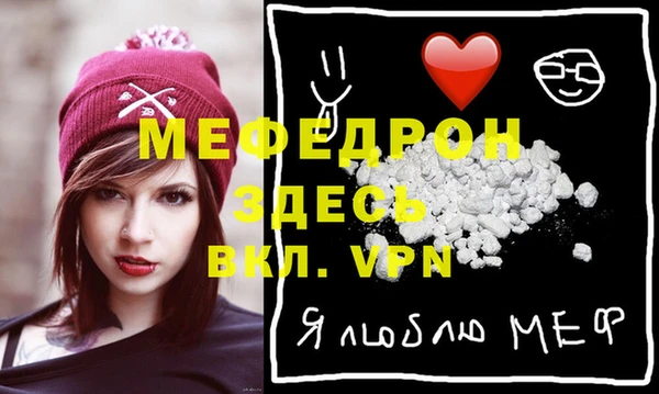 кристаллы Бугульма