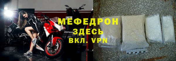 прущая мука Бородино