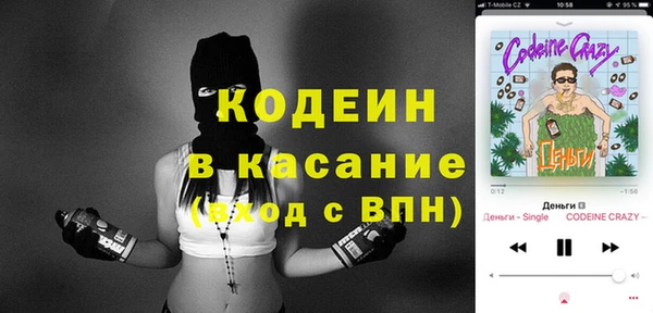кристаллы Бугульма