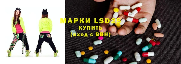кристаллы Бугульма