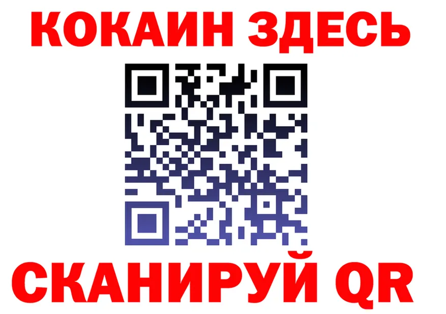 Как найти закладки? это формула Кологрив