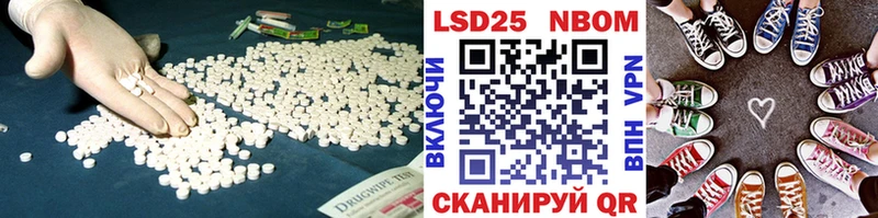 LSD-25 экстази ecstasy  купить наркотики цена  Кологрив 