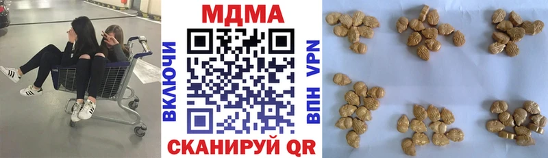 МДМА молли  ОМГ ОМГ ONION  Кологрив 