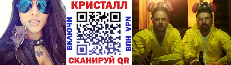 МЕГА зеркало  купить закладку  Кологрив  МЕТАМФЕТАМИН мет 
