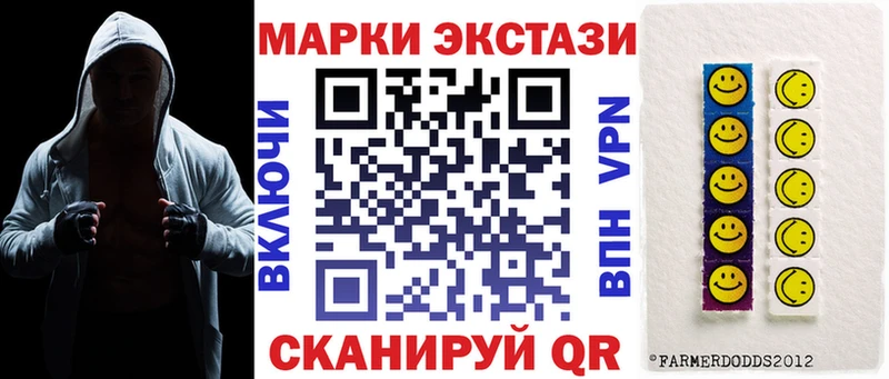 Марки NBOMe 1,8мг Кологрив