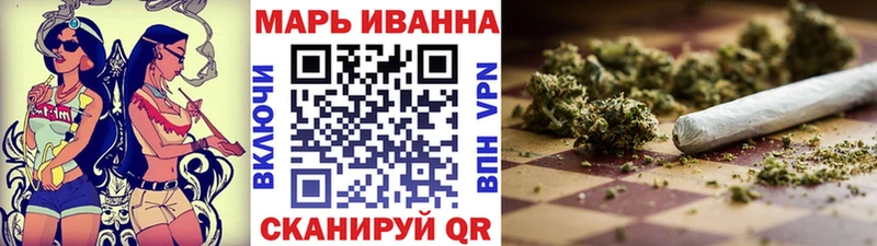 Бошки Шишки сатива  наркошоп  Кологрив 